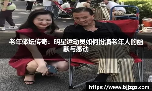 易游m6
