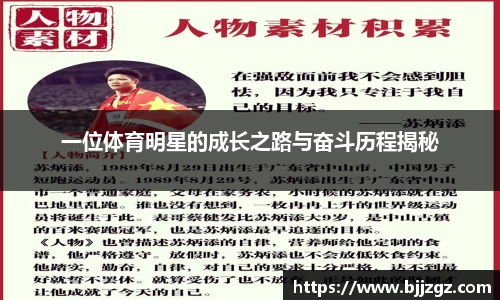 YY易游体育