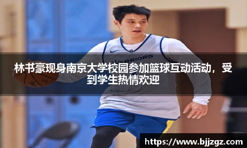 YY易游体育