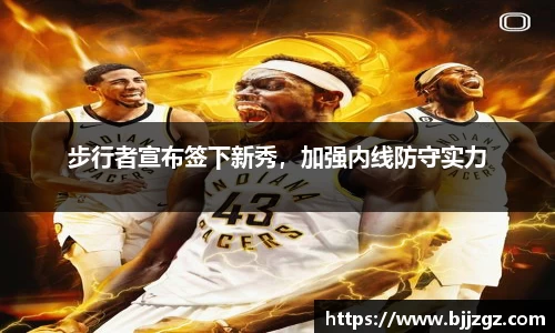 YY易游体育