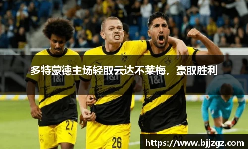 米乐YY易游