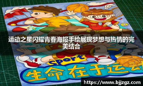 易游m6