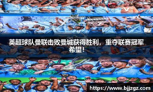 易游m6