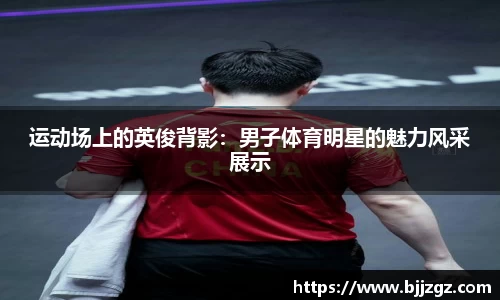 米乐YY易游
