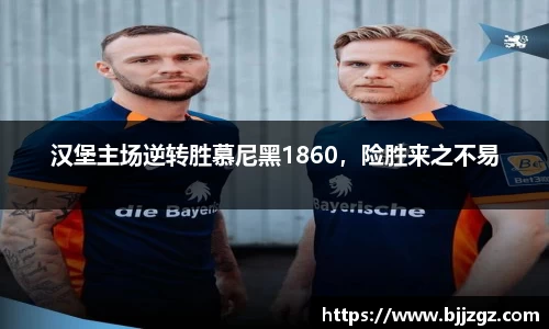 易游m6