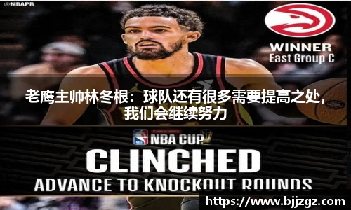 易游yy体育