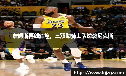 YY易游体育