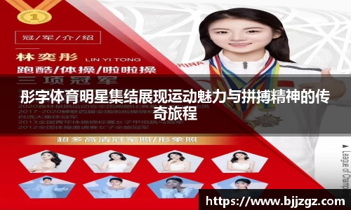 易游yy体育