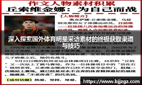 易游yy体育
