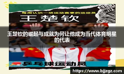 YY体育