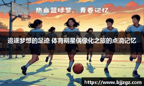 YY体育