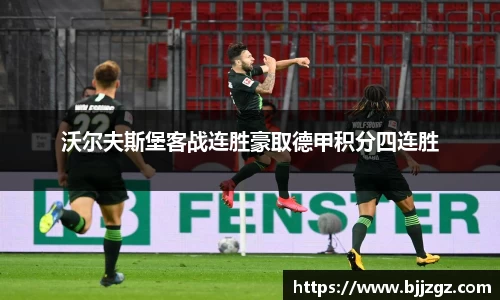 易游yy体育