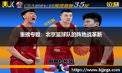 YY易游体育