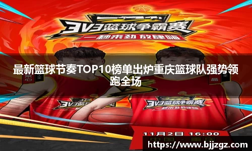 YY易游体育