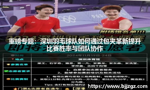 YY易游体育