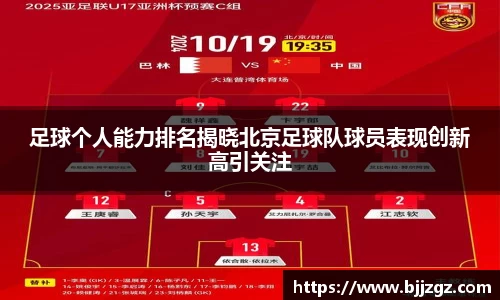 YY易游体育
