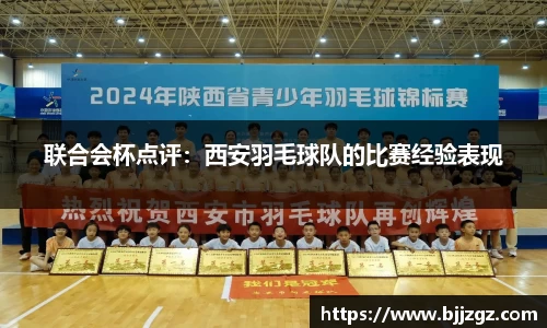 易游yy体育