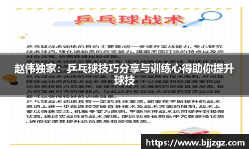 易游m6