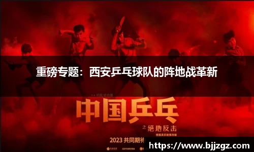 易游m6