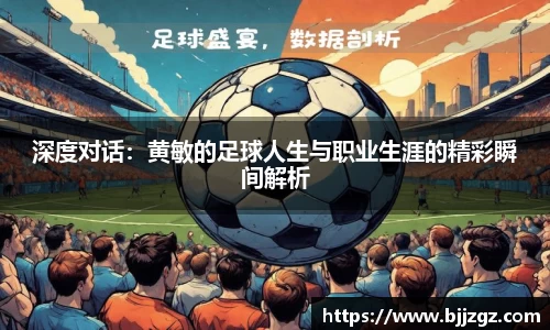 易游yy体育