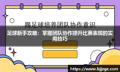 YY易游体育
