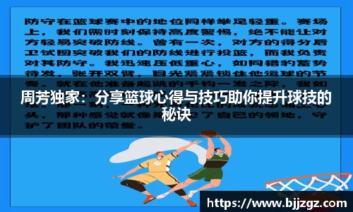 易游m6