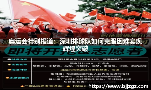 YY体育