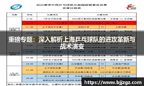 易游yy体育