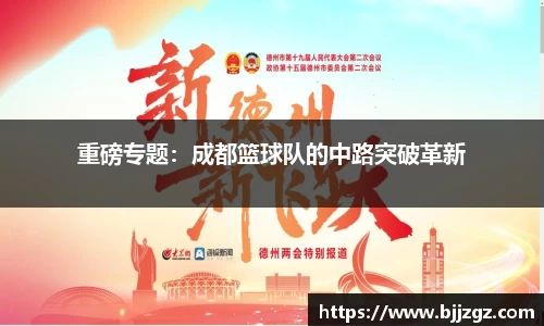 易游yy体育