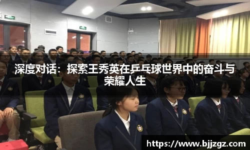 易游yy体育