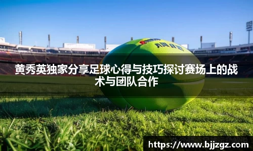 YY易游体育