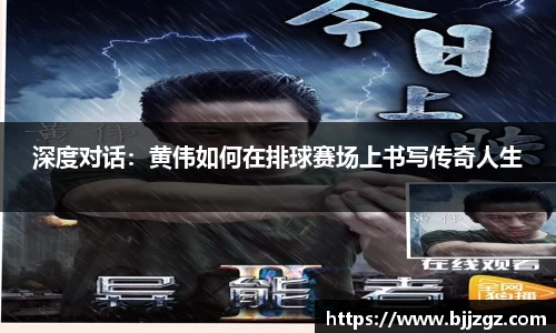 YY易游体育