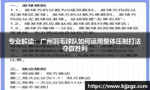 易游m6