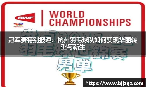 易游m6
