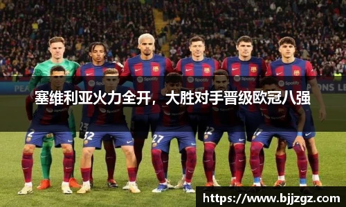 YY易游体育