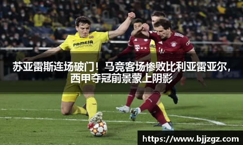 易游yy体育