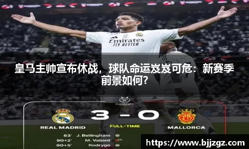 易游yy体育