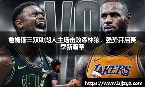 YY易游体育