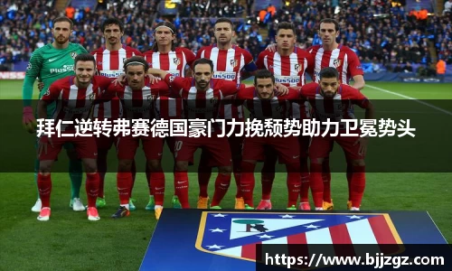 易游m6