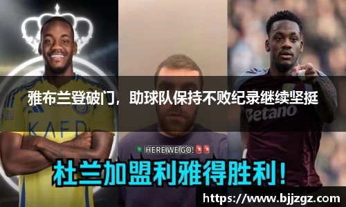 易游yy体育