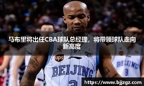 易游m6