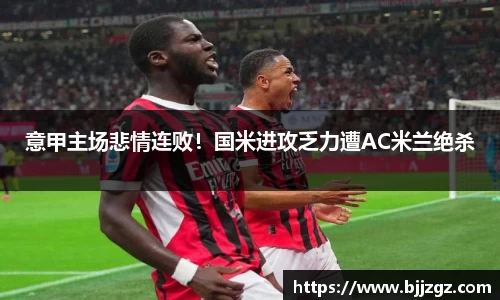 米乐YY易游