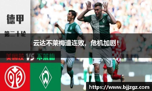 易游yy体育