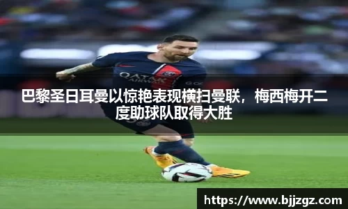 易游yy体育