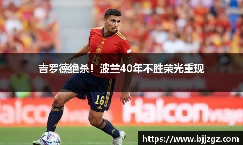YY易游体育