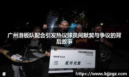 米乐YY易游