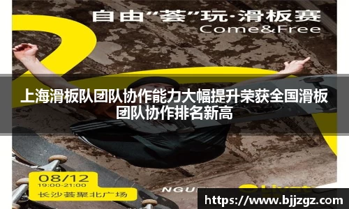 易游m6