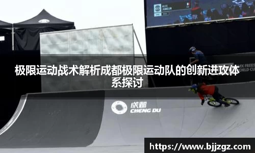 易游yy体育