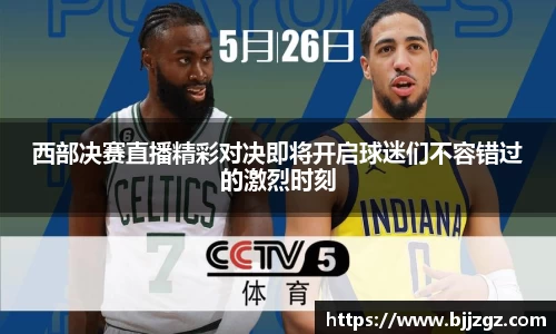 米乐YY易游