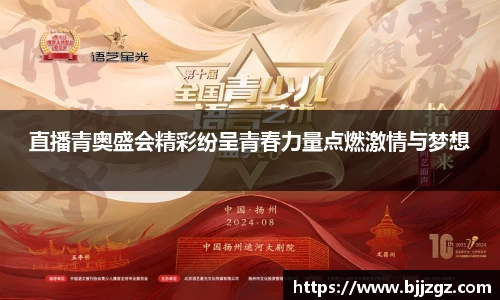 YY易游体育
